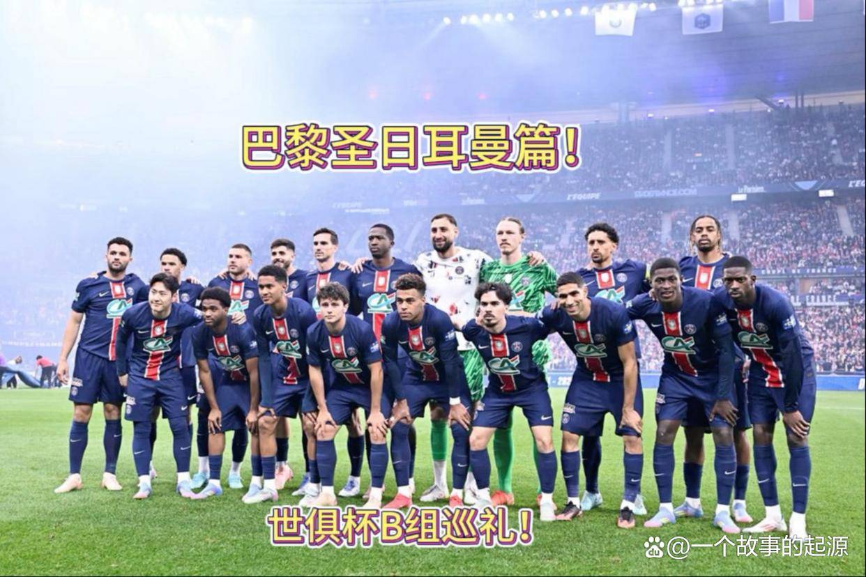 包含巴黎圣日耳曼新星崭露头角，未来或成球队顶梁柱，位置能力.的词条