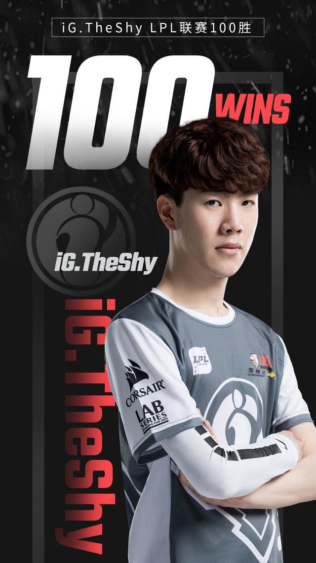 TheShy回归赛场，精彩发挥首场状态亮眼，RNG观众沸腾！(theshy等比赛开始我就把你们全杀了)