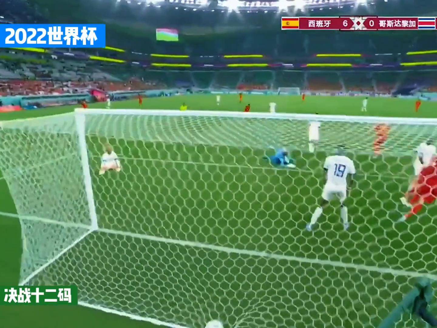  内马尔关键节点出色防守，西班牙队带队取胜！